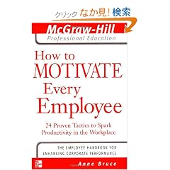 How to Motivate Every Employee: 24 Proven Tactics to Spark Productivity in the Workplace (The McGraw-Hill Professional Education Series)