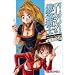 �}���[�ƃG���[�̃A�g���G �U�[���u���O�̘B���p�m Second Season(4) (�}�W�L���[�R�~�b�N�X)