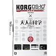 KORG DS-10 PLUS Limited Edition(�u��l�̉Ȋw�}�K�W���v����K�C�h�u�b�N����) AQ�C���^���N�e�B�u �v���b�g�t�H�[��: Nintendo DS 5,386