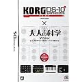 KORG DS-10 PLUS Limited Edition(�u��l�̉Ȋw�}�K�W���v����K�C�h�u�b�N����)