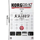 KORG DS-10 PLUS Limited Edition(�u��l�̉Ȋw�}�K�W���v����K�C�h�u�b�N����)AQ�C���^���N�e�B�u�ɂ��