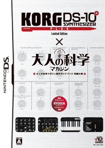 KORG DS-10 PLUS Limited Edition(�u��l�̉Ȋw�}�K�W���v����K�C�h�u�b�N����) AQ�C���^���N�e�B�u �v���b�g�t�H�[��: Nintendo DS 5,386