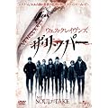 �E�F�X�E�N���C�����Y�@�U�E���b�p�[ [DVD]