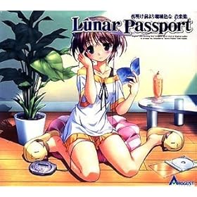【クリックでお店のこの商品のページへ】「夜明け前より瑠璃色な」音楽集 -Lunar Passport-