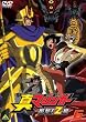 �^�}�W���K�[ �Ռ�!Z�� 6 [DVD]