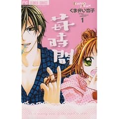 䕎��� 1 (�t�����[�R�~�b�N�X)