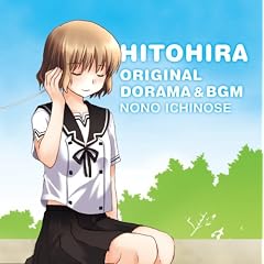 �ЂƂЂ�I���W�i���h���}&BGM�A���o��vol.2 [��T��]