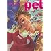 �y�b�g ���}�X�^�[�E�G�f�B�V���� 1 (BEAM COMIX)
