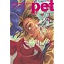 �y�b�g ���}�X�^�[�E�G�f�B�V���� 1 (BEAM COMIX)