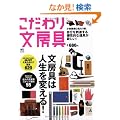 ������蕶�[�� (�G�C���b�N 2326)