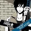 Captain HOOK love's lock. vocal maxi STAY A FAKE