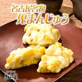 ���É��������܈��̏����َq�u�S�܂񂶂イ�v�@�T��