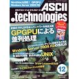 ASCII.technologies (�A�X�L�[�h�b�g�e�N�m���W�[�Y) 2009�N 12���� [�G��] �݌ɂ��� 1,280