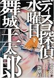 amazon_img