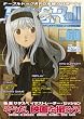 Role&Roll Vol.60