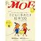 Moe 2010, 2009