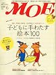 MOE (���G) 2010�N 06���� [�G��]