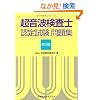 �����g�����m�F�莎�����W