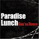 [CD]Paradise Lunch GUN’S&ROSES