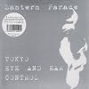 TOKYO EYE AND EAR CONTROL