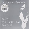 TOKYO EYE AND EAR CONTROL
