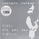 TOKYO EYE AND EAR CONTROL