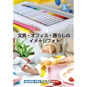 ����E�I�t�B�X�E��炵�̃C���[�W�t�H�g