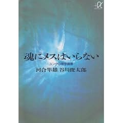 ���Ƀ��X�͂���Ȃ��@�����O�S���w�u�` (�u�k�Ѓv���X�A���t�@����)