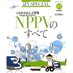 JJN�X�y�V���� 2008�N 09���� [�G��]