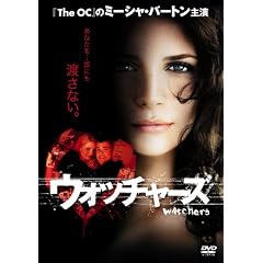 �E�H�b�`���[�Y [DVD]
