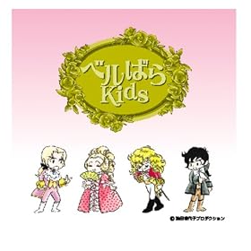 �x���΂�Kids ������