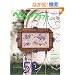 �y�C���g�N���t�g�@�m���D�V�O (Heart Warming Life Series)