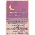 MOON BOOK 2012