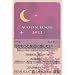 MOON BOOK 2012