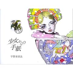 ��������̎莆