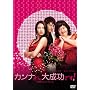 �J���i����听���ł�! ���ʔ�(2���g) [DVD]