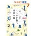 ���V���񂪋����邱���낪�����|���̖{