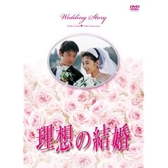 ���z�̌��� [DVD]