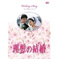 ���z�̌��� [DVD]