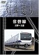 Hi-Vision ��Ԓʂ� ��֐� ���~�y�Y [DVD]