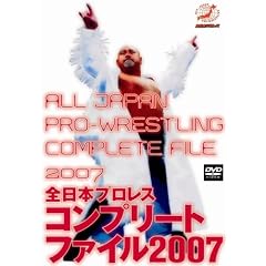 �S���{�v�����X �R���v���[�g�t�@�C��2007 DVD-BOX
