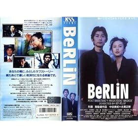 BeRLin [VHS]