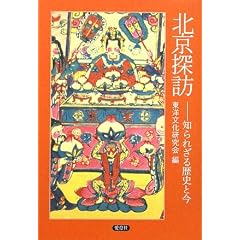 �k���T�K�\�m��ꂴ����j�ƍ�