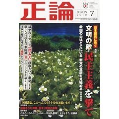 ���_ 2010�N 07���� [�G��]
