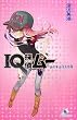 IQ�T�ダ�[ ���̎q�͍s���s�� (�J���t������)