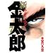 �V�T�����[�}�������Y 7 (�����O�W�����v�R�~�b�N�X)