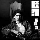 ����(���񐶎Y�����)(DVD�t)
