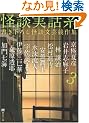 ���k���b�n3 �������낵���k���|����W(MF���Ƀ_���B���`) (MF���Ƀ_�E���B���`)