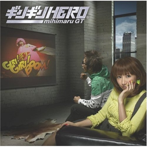  ギリギリHERO(通常盤)