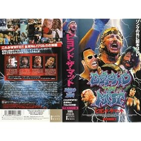�r�����h�E�U�E�}�b�g [VHS]